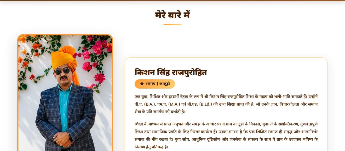 Profile section of kishansinghkaludi.in
